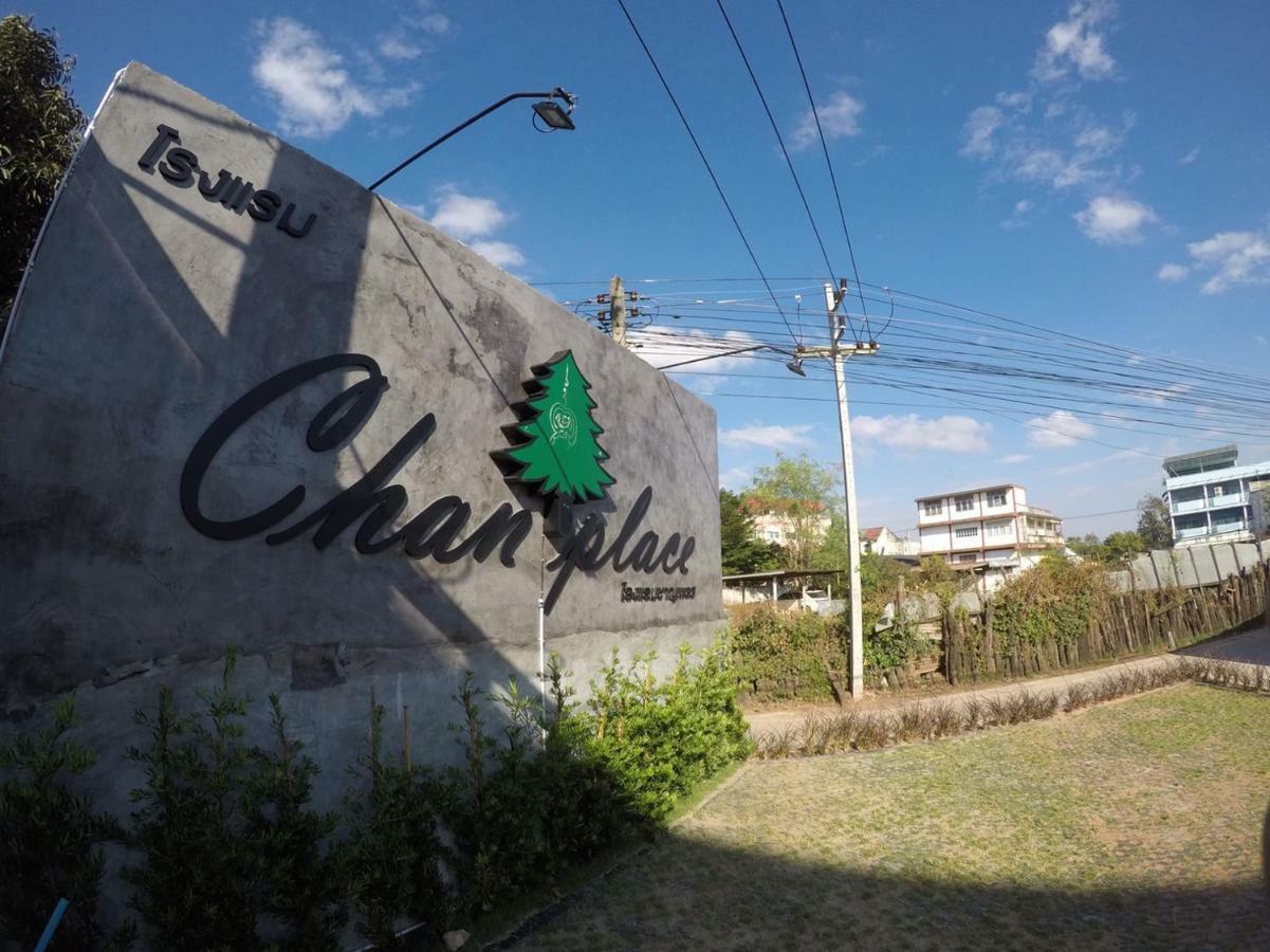 Chan Place Hotel Nakhon Ratchasima Luaran gambar